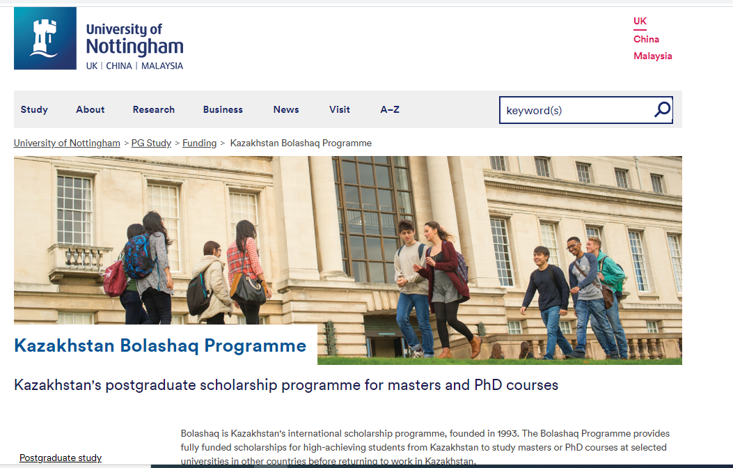 http://www.ishallwin.com/Content/ScholarshipImages/University of Nottingham uni-4.png